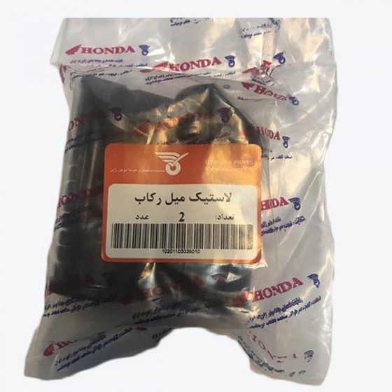 لاستیک میل رکاب تیزرو