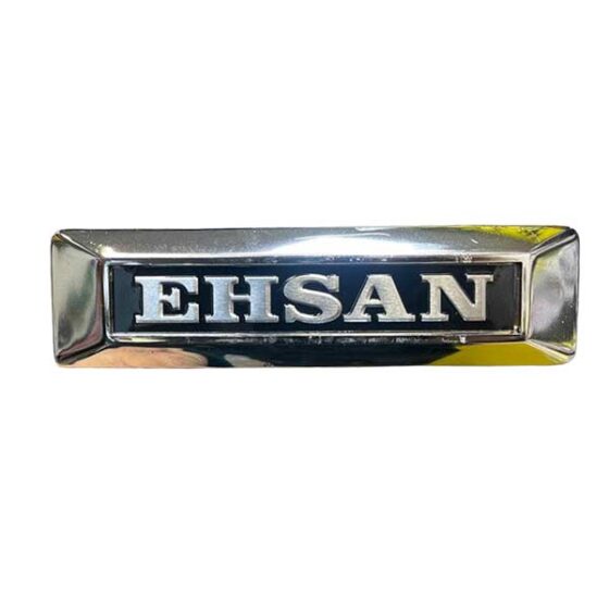 تابلو جلو هندا احسان