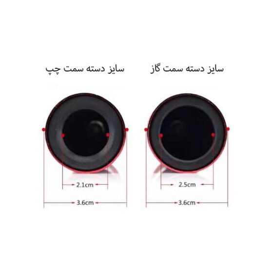 ابعاد دسته فرمان